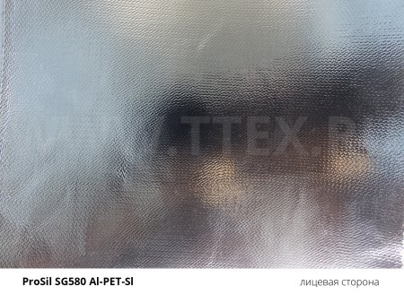 Стеклоткань с двухсторонним покрытием алюмин.пленка+силикон, 580 гр/м2, артикул ProSil SG 580 AL PET SI