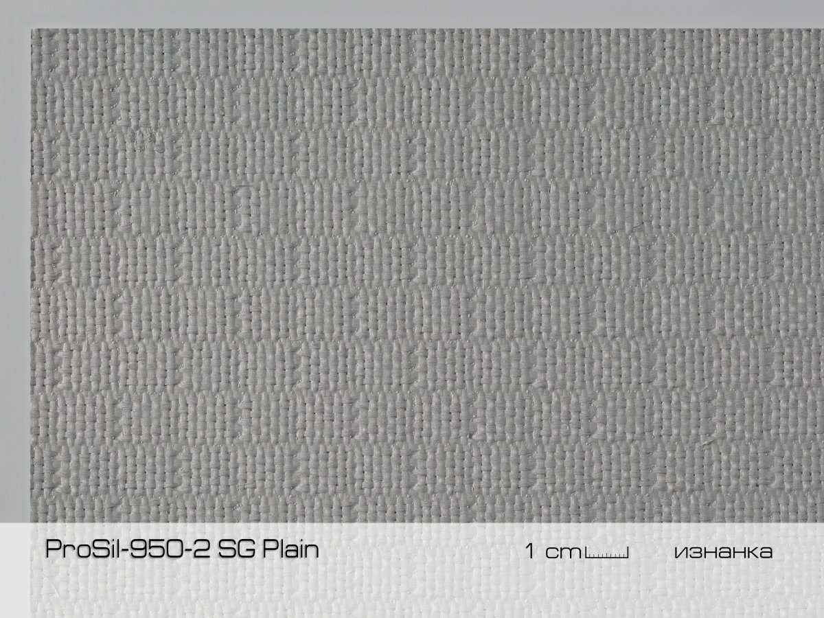Стеклоткань с двусторонним силиконовым покрытием, 950 гр/м2, артикул ProSil 950-2 SG Twill