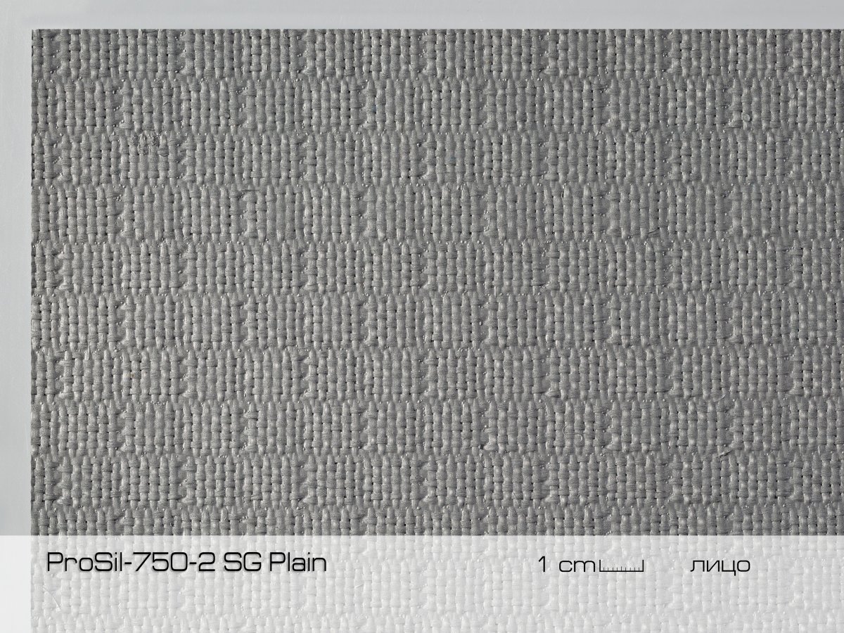 Стеклоткань с двусторонним силиконовым покрытием, 750 гр/м2, артикул ProSil 750-2 SG Plain