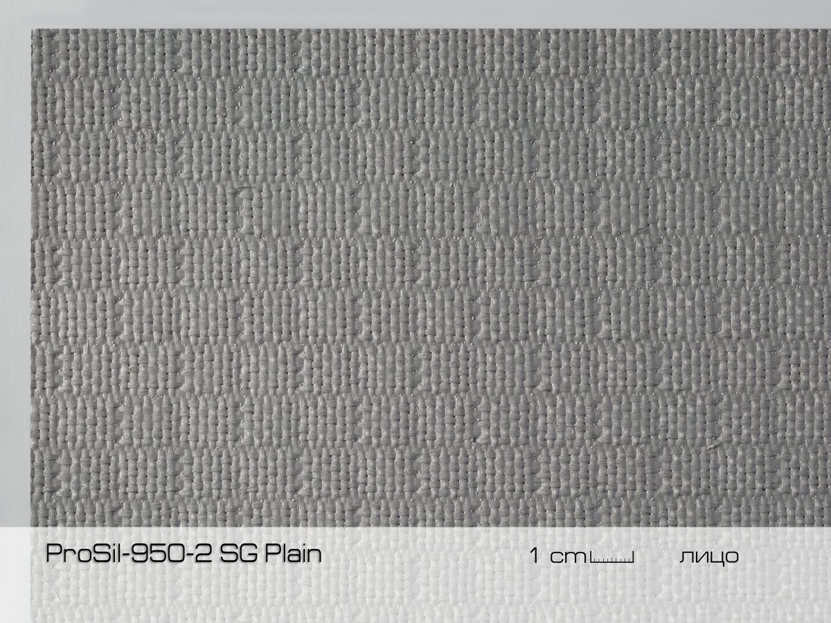 Стеклоткань с двусторонним силиконовым покрытием, 950 гр/м2, артикул ProSil 950-2 SG Twill