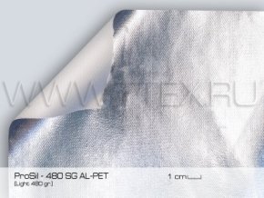 Стеклоткань с односторонним алюминизированным покрытием, 480 гр/м2, артикул ProSil SG 480 AL PET